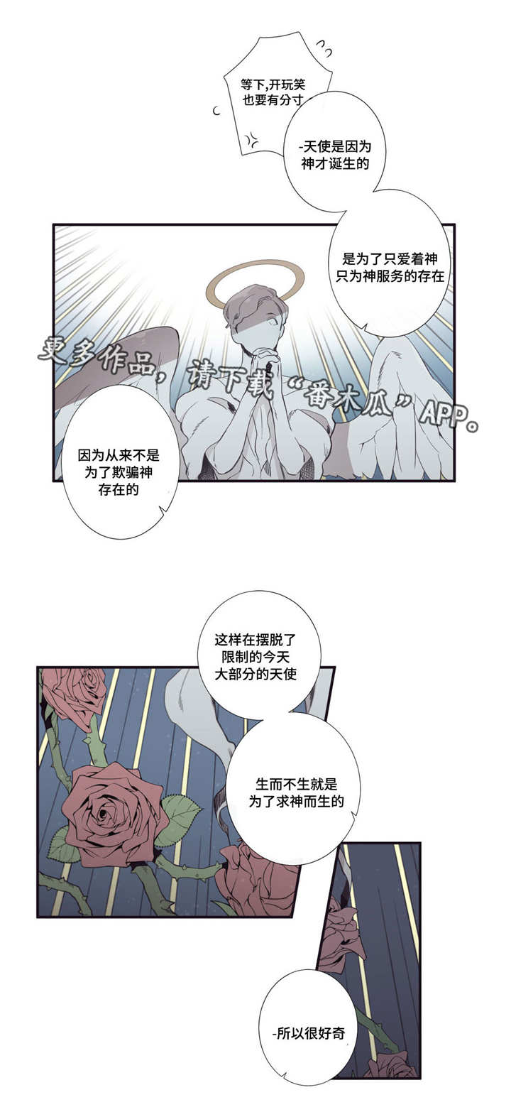 第31章：好想死啊0