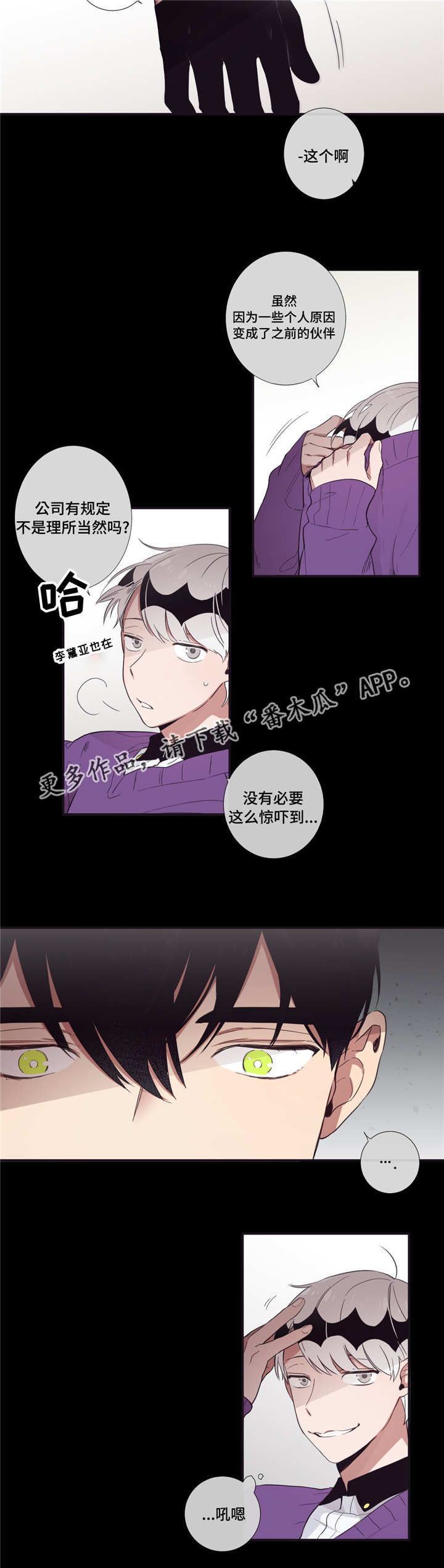 第33章：大惊小怪1