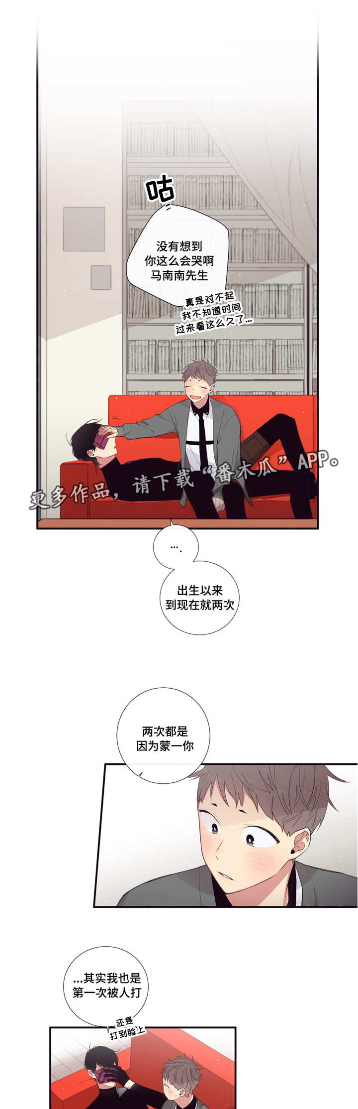 第99章：终章13