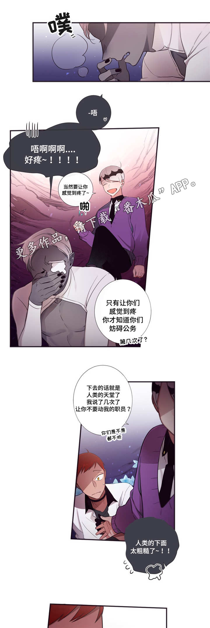 第59章：一起住吗9
