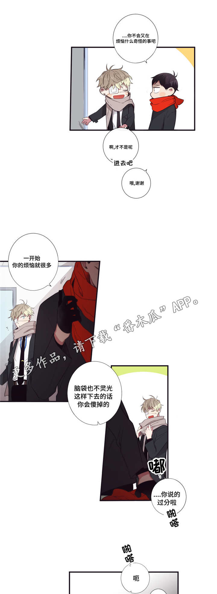 第49章：可以幸福3