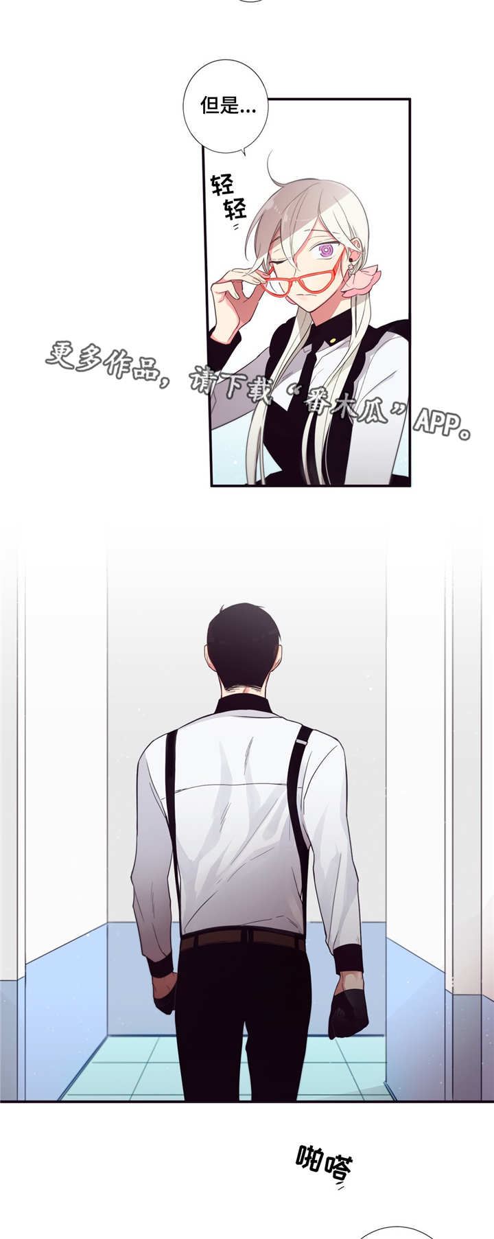 第70章：调查3