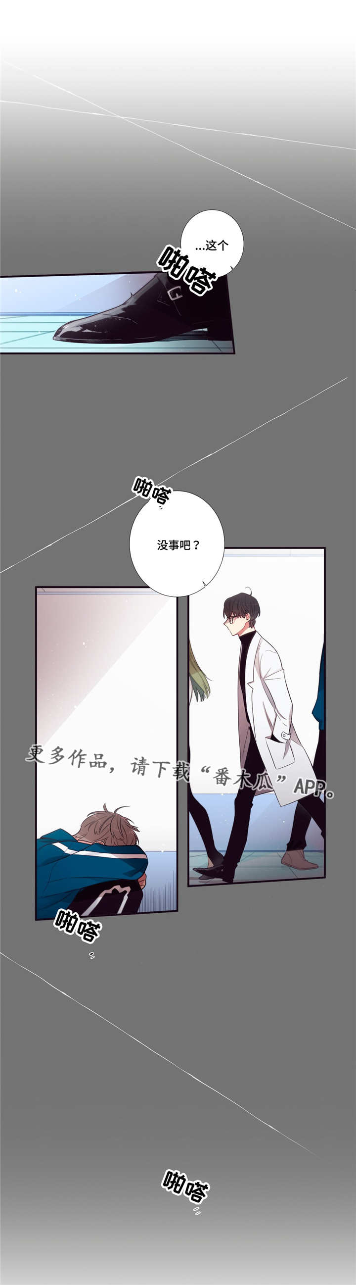 第71章：参考意见4