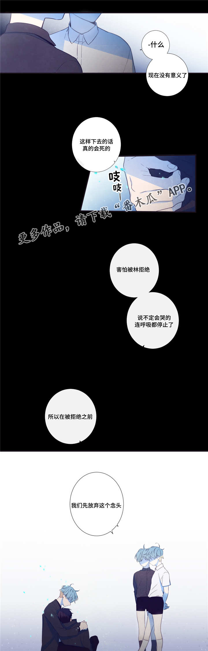 第44章：只是梦啊0
