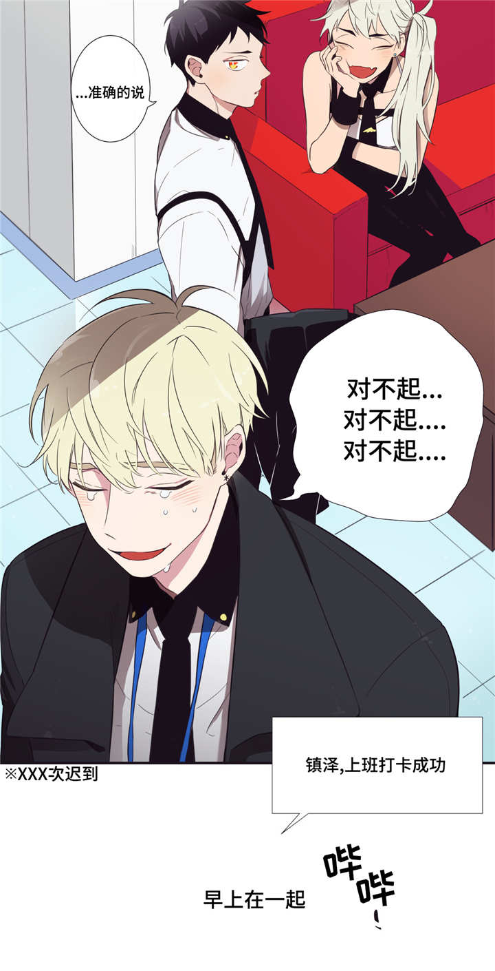 第1章：好主意2