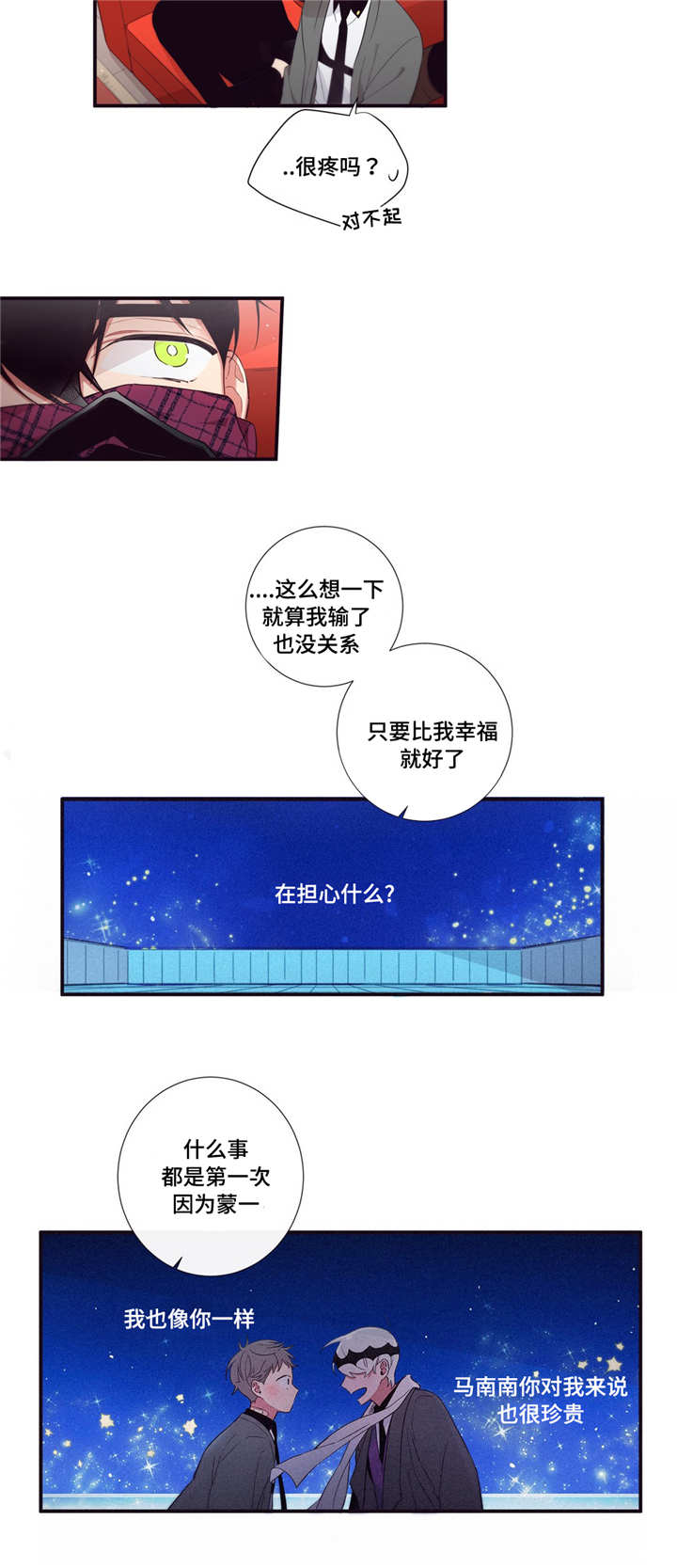 第99章：终章14