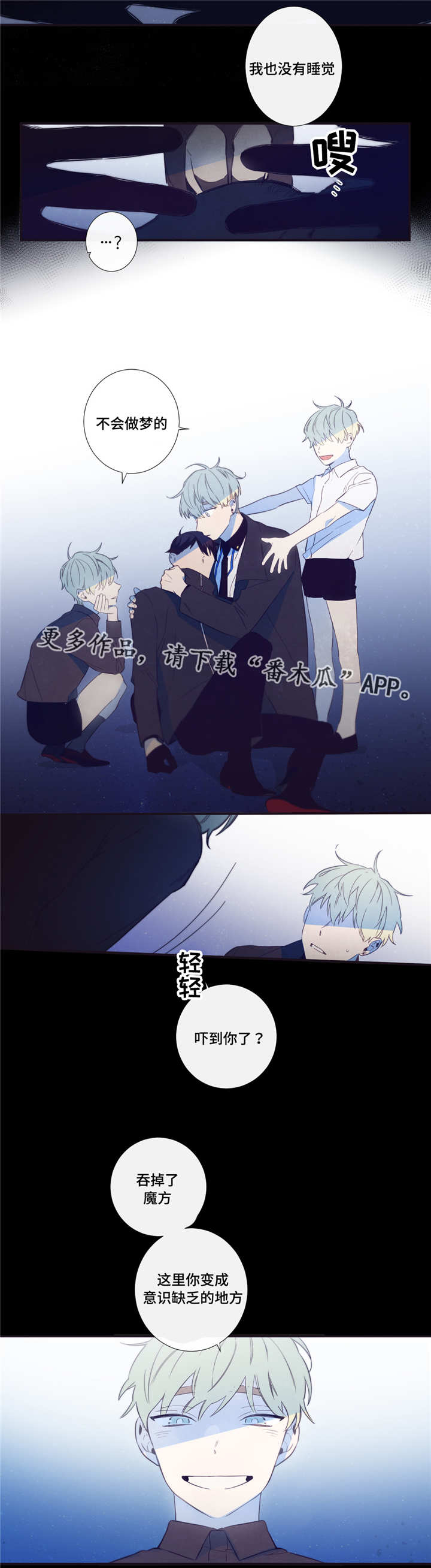 第43章：干了什么10
