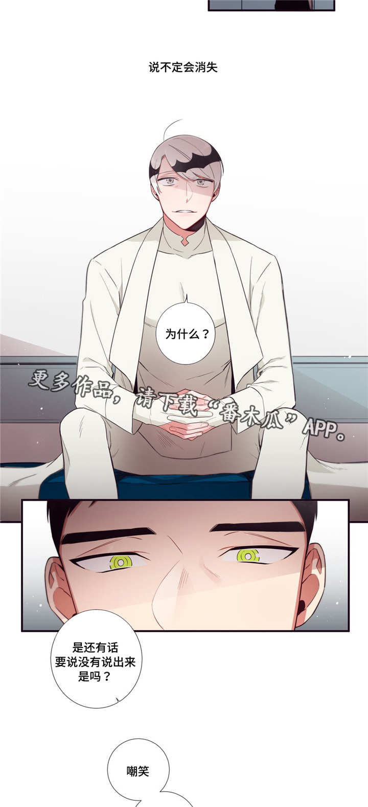 第89章：理由5