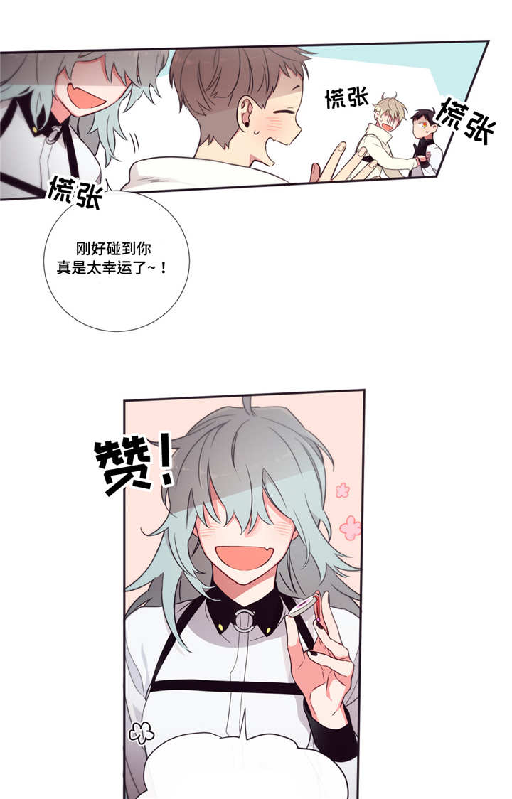 第64章：报答礼物11