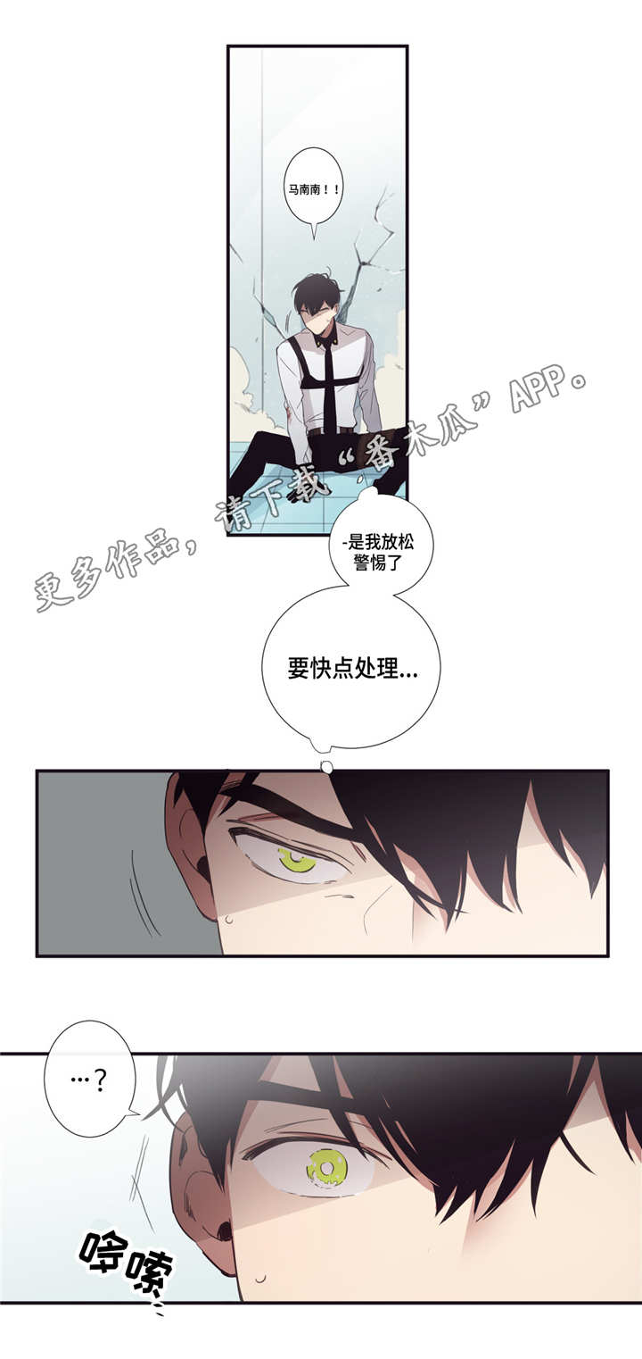 第20章：好好相处4