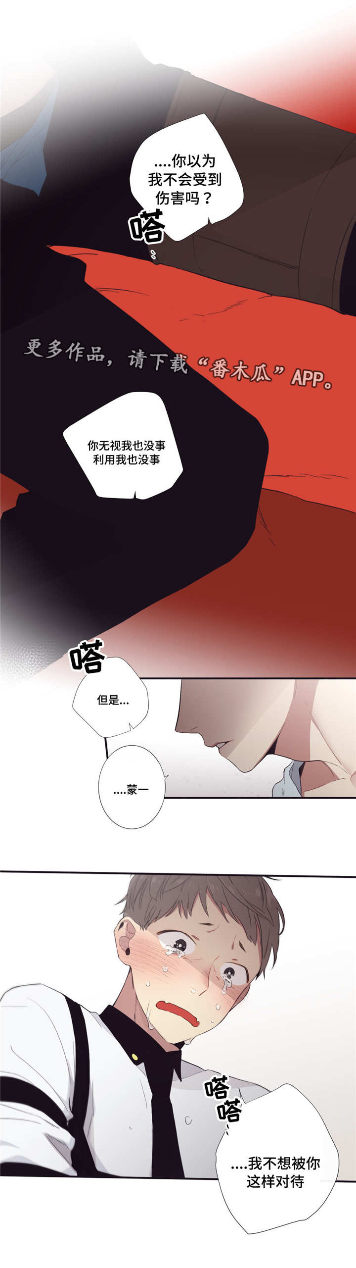 第35章：都洗完了7