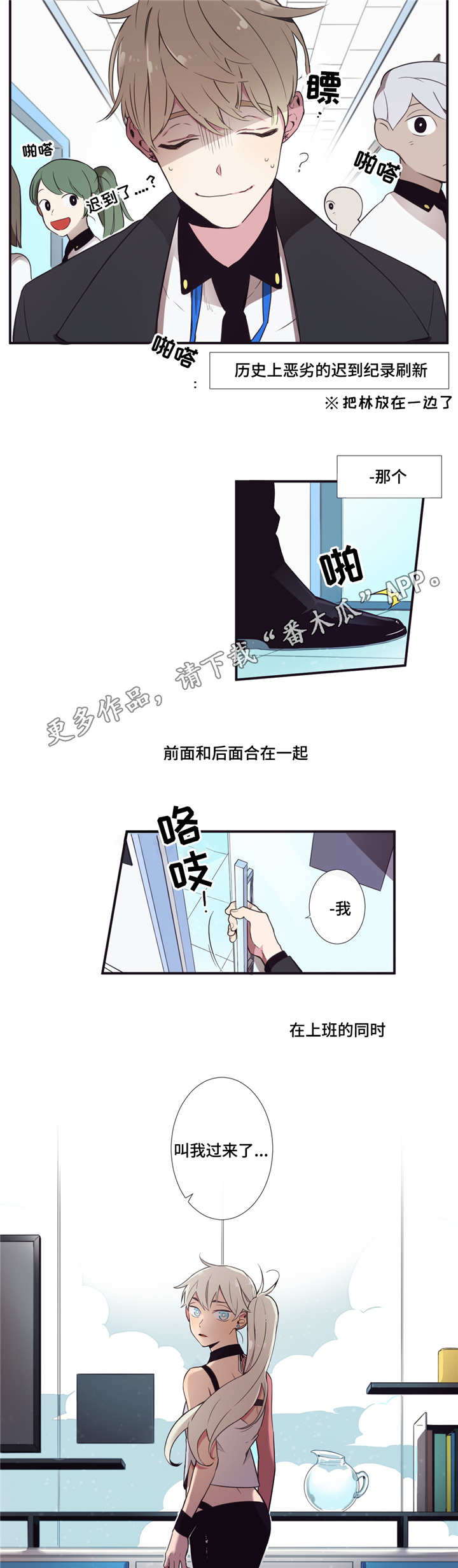 第7章：捆起来吧1