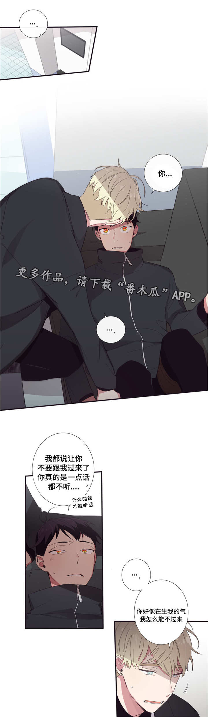 第39章：告诉我吧2