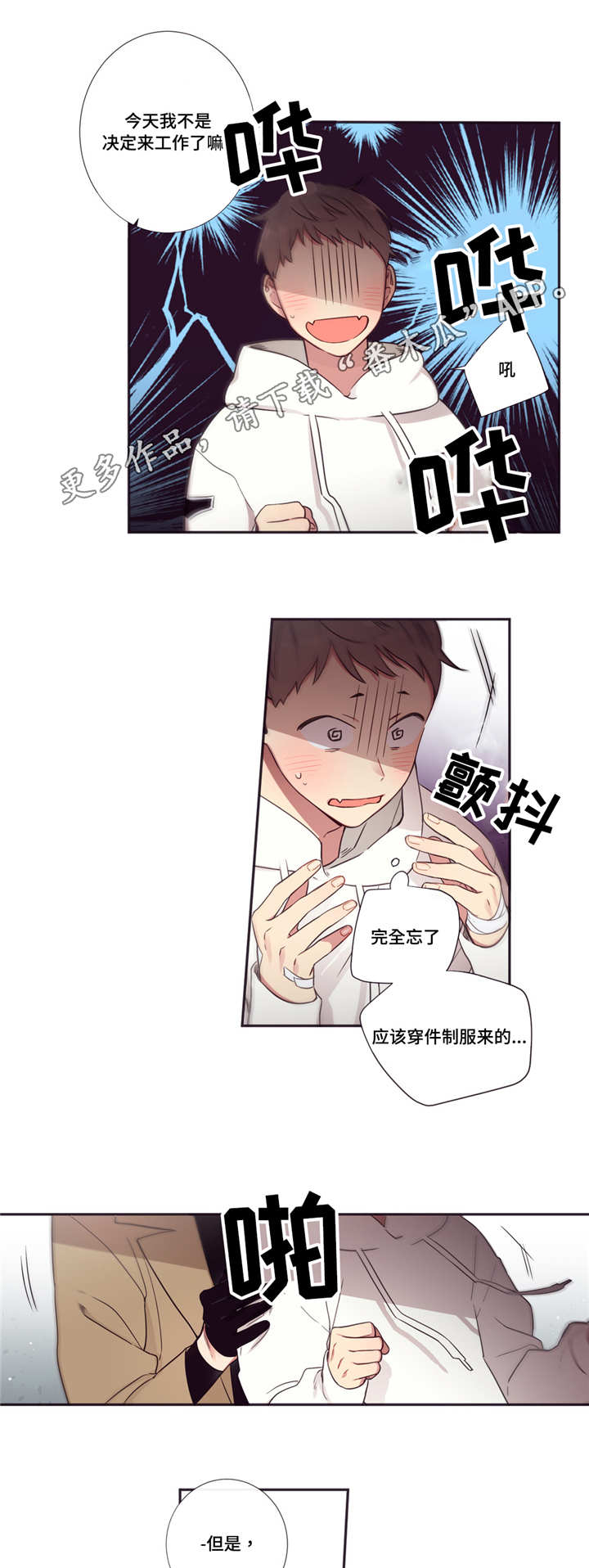第64章：报答礼物14