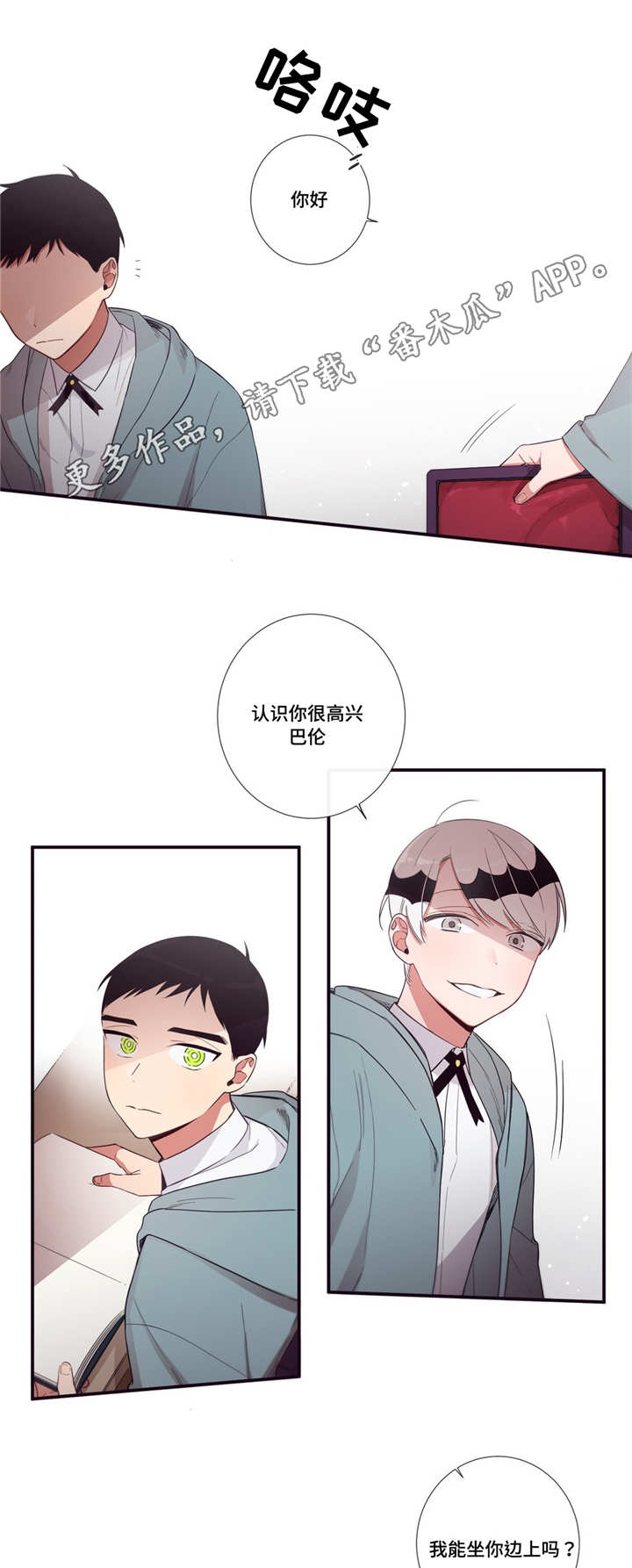 第86章：意外5