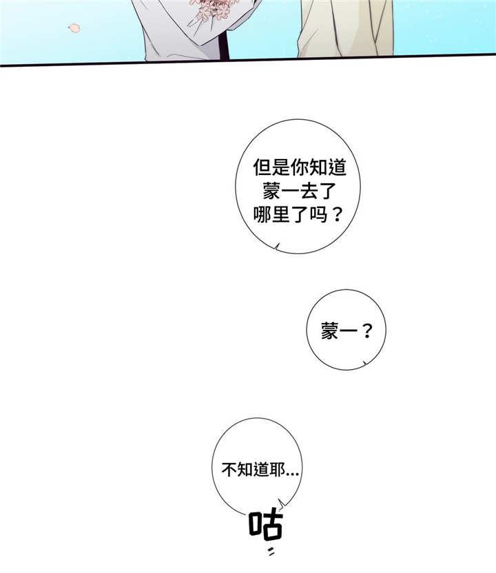 第99章：终章12