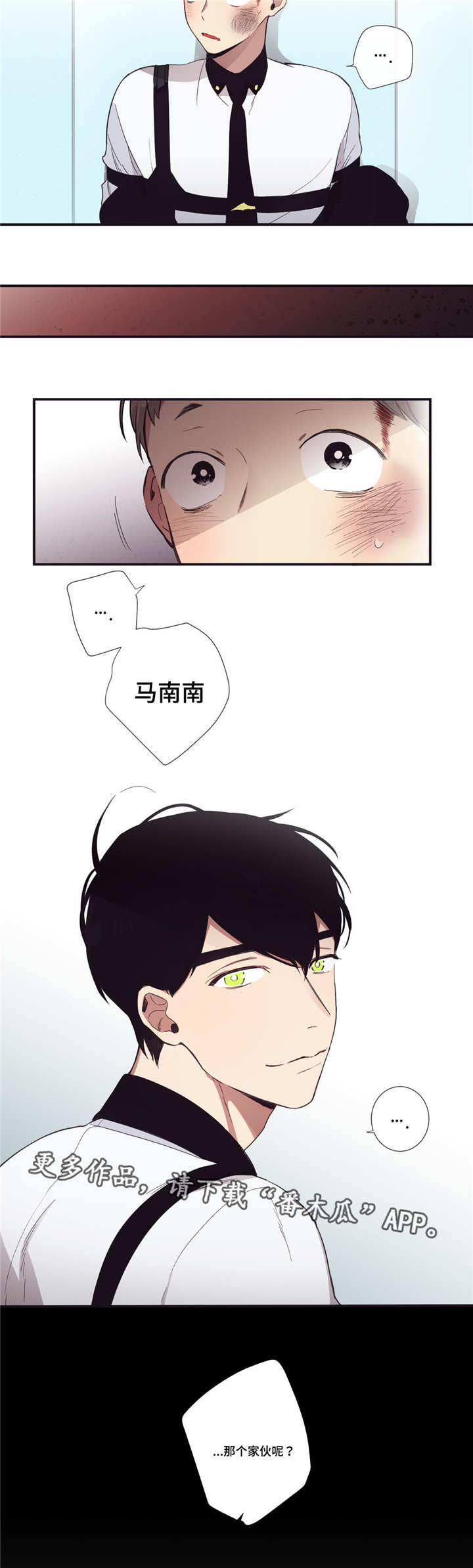 第25章：妖怪集合20