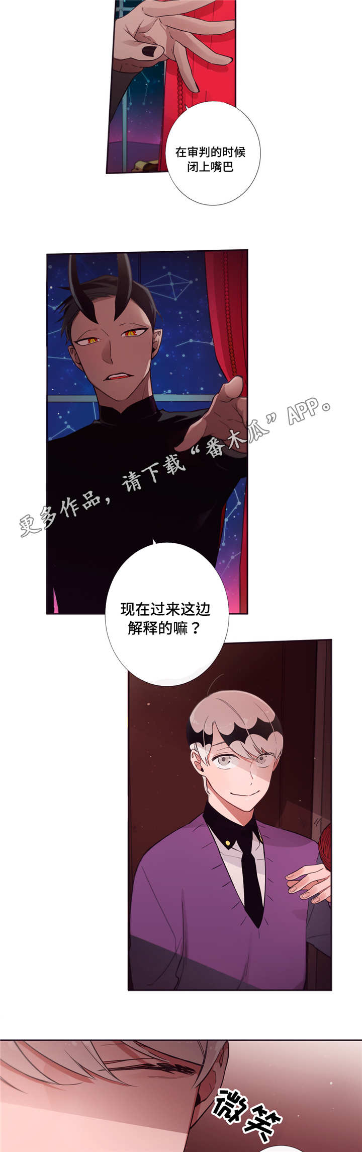 第61章：一起值班4