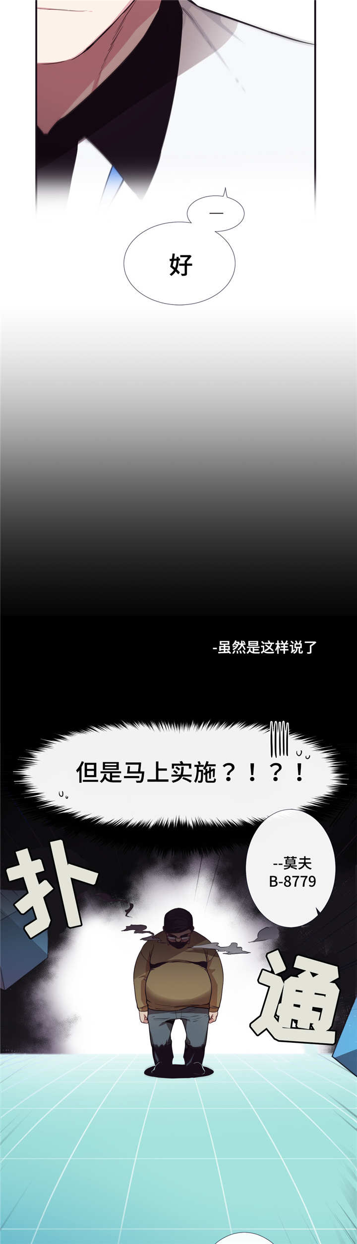 第4章：更加烦恼6