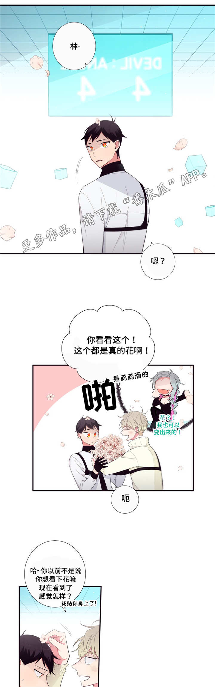 第99章：终章10