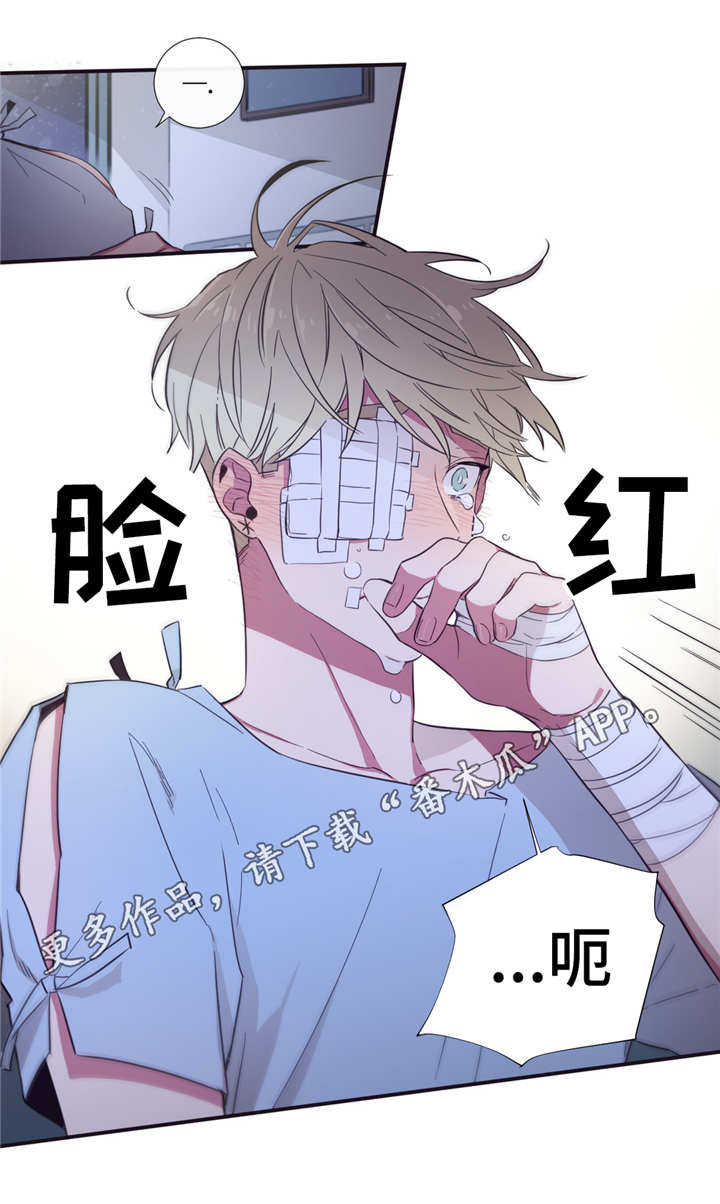 第47章：不如告白5