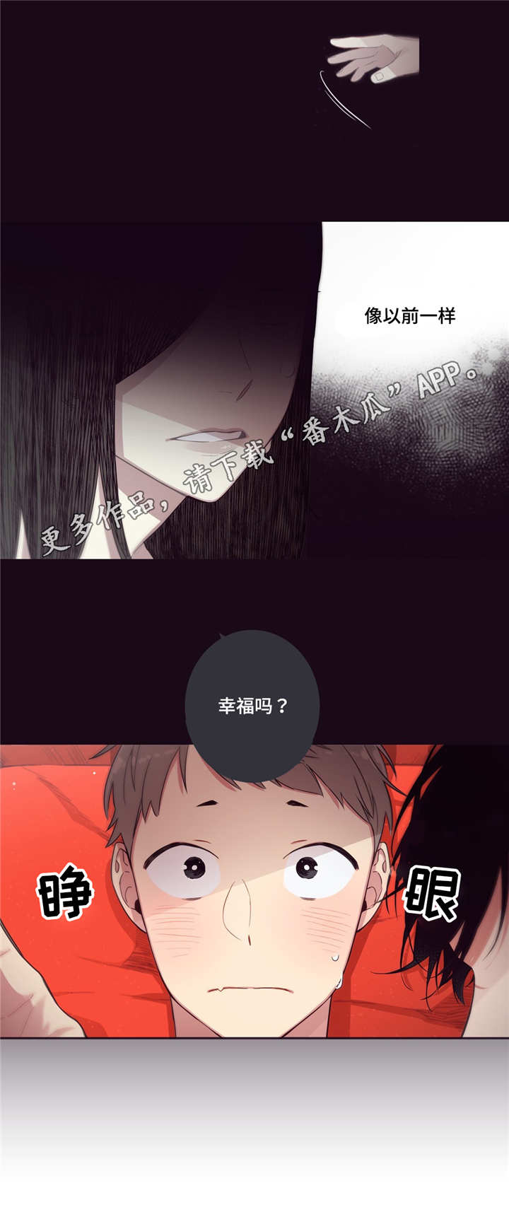 第64章：报答礼物2
