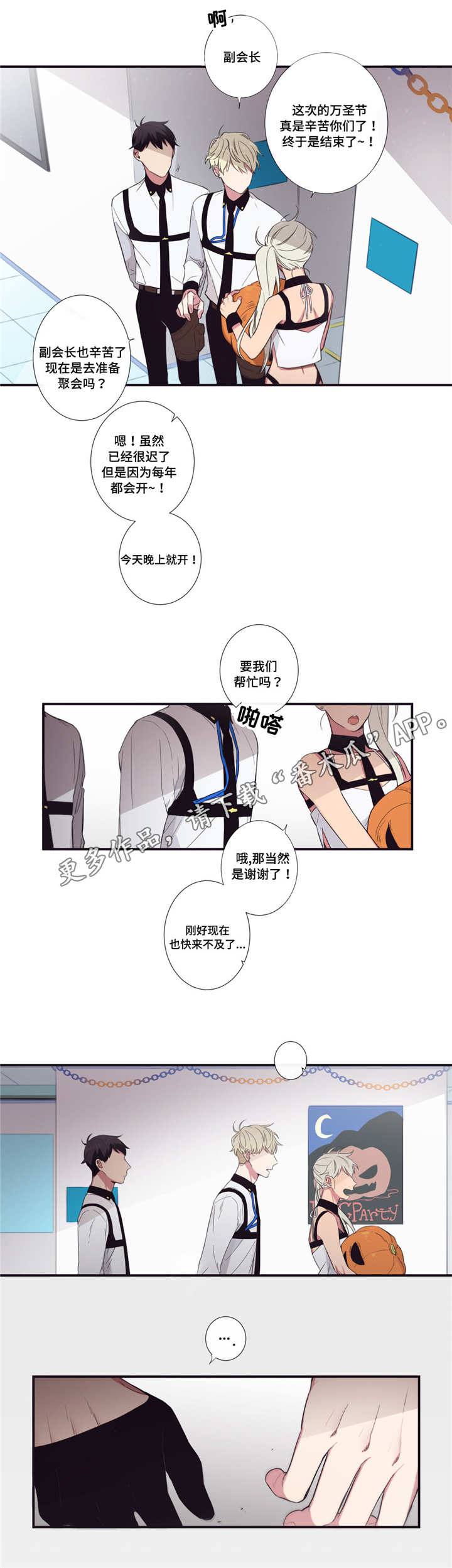 第34章：我回来啦10