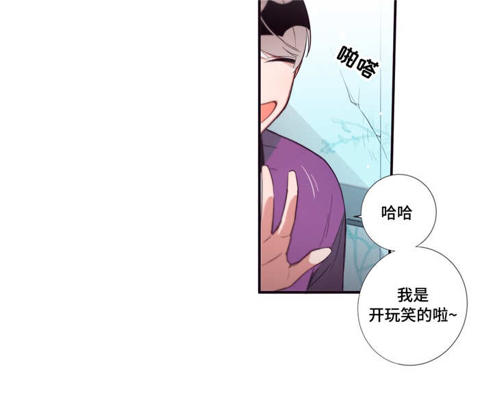 第85章：放肆10