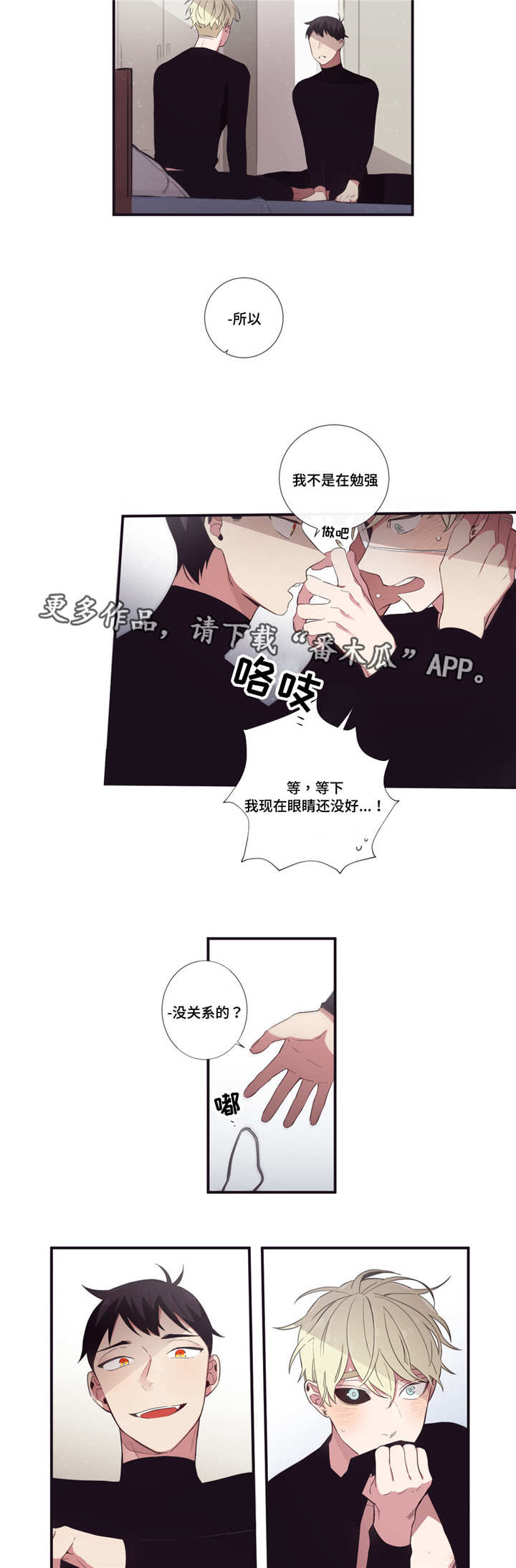 第51章：忙着幸福10