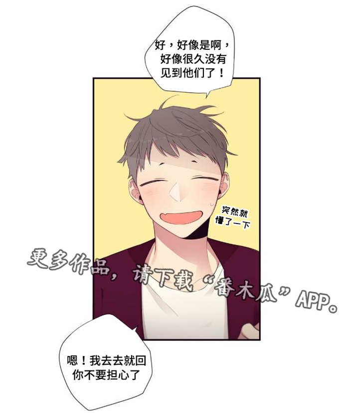 第93章：缺失4