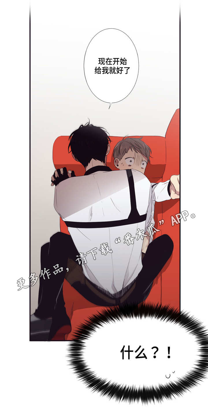 第21章：这不一样10