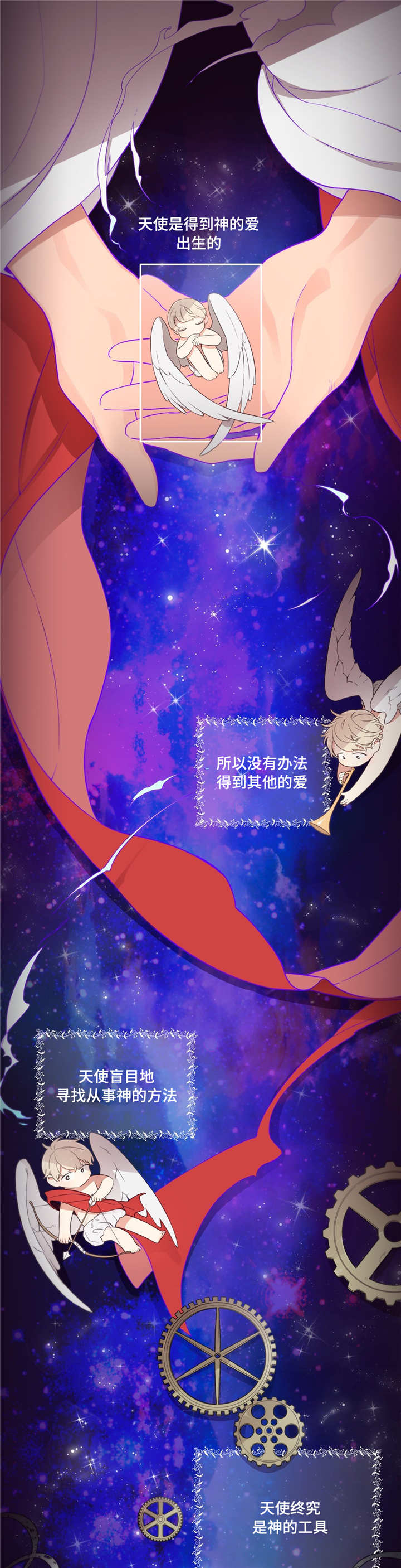 第72章：帮忙而已0