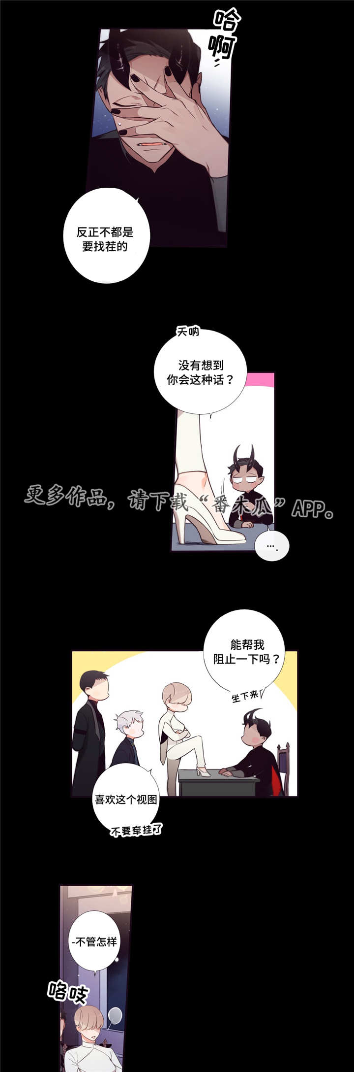 第55章：会好一点6