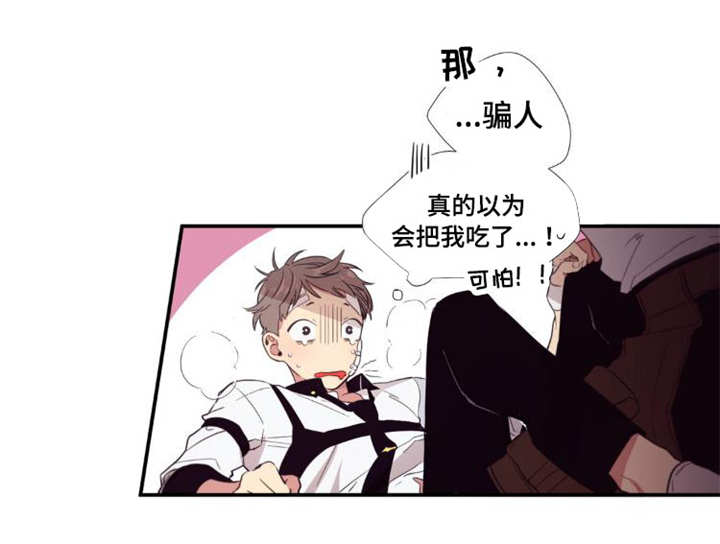 第29章：讨厌我吗6