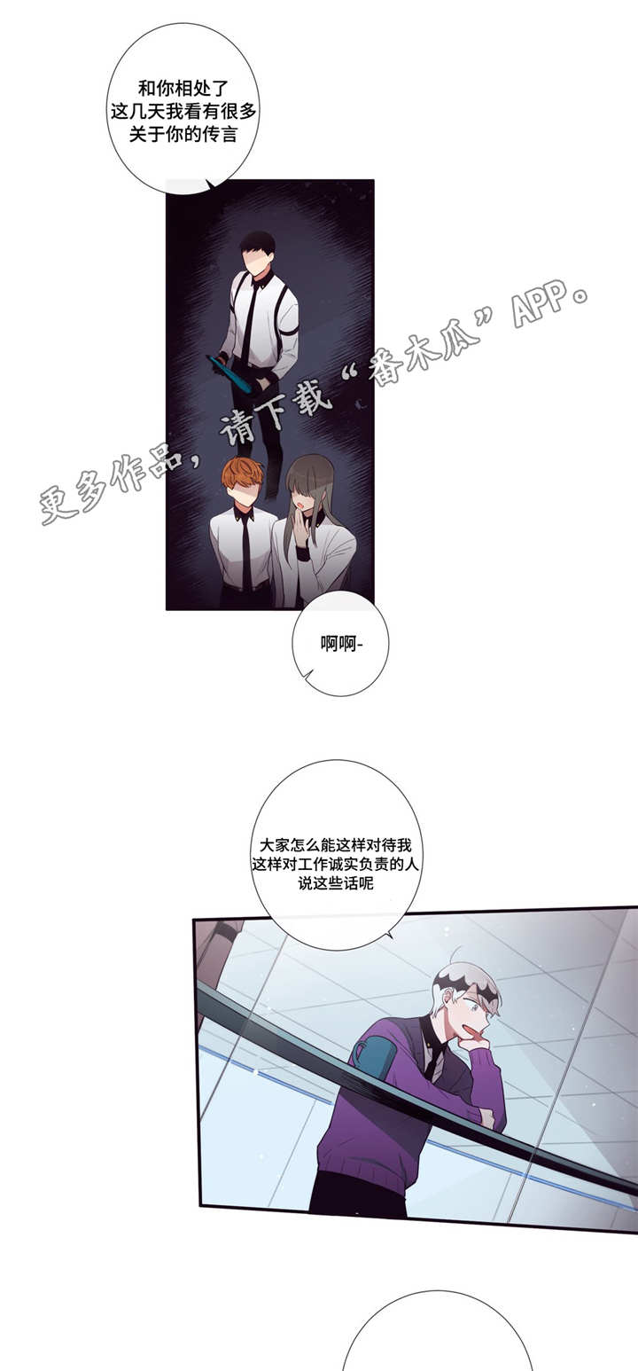 第85章：放肆2