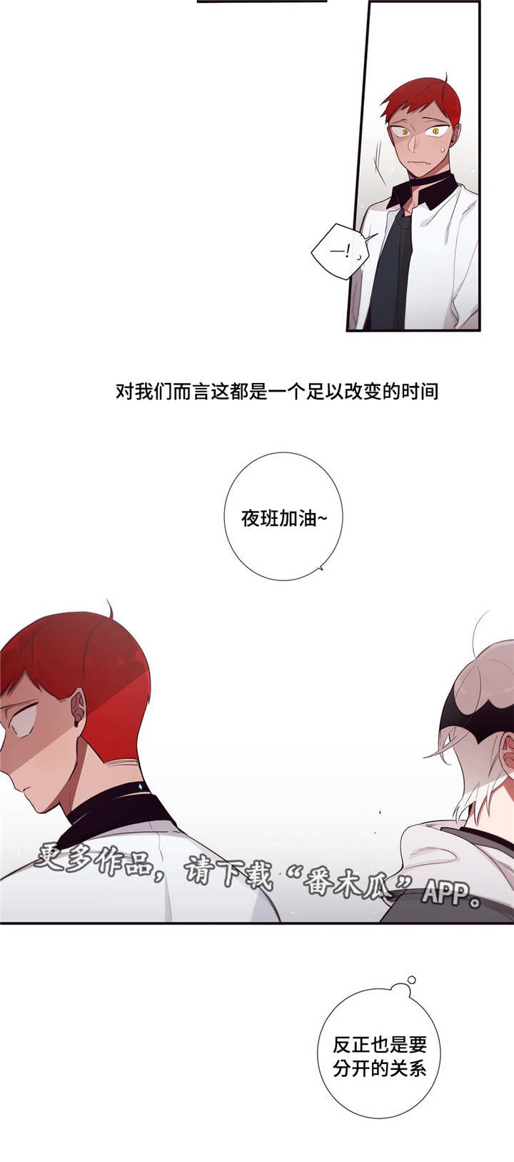第79章：正式开始4