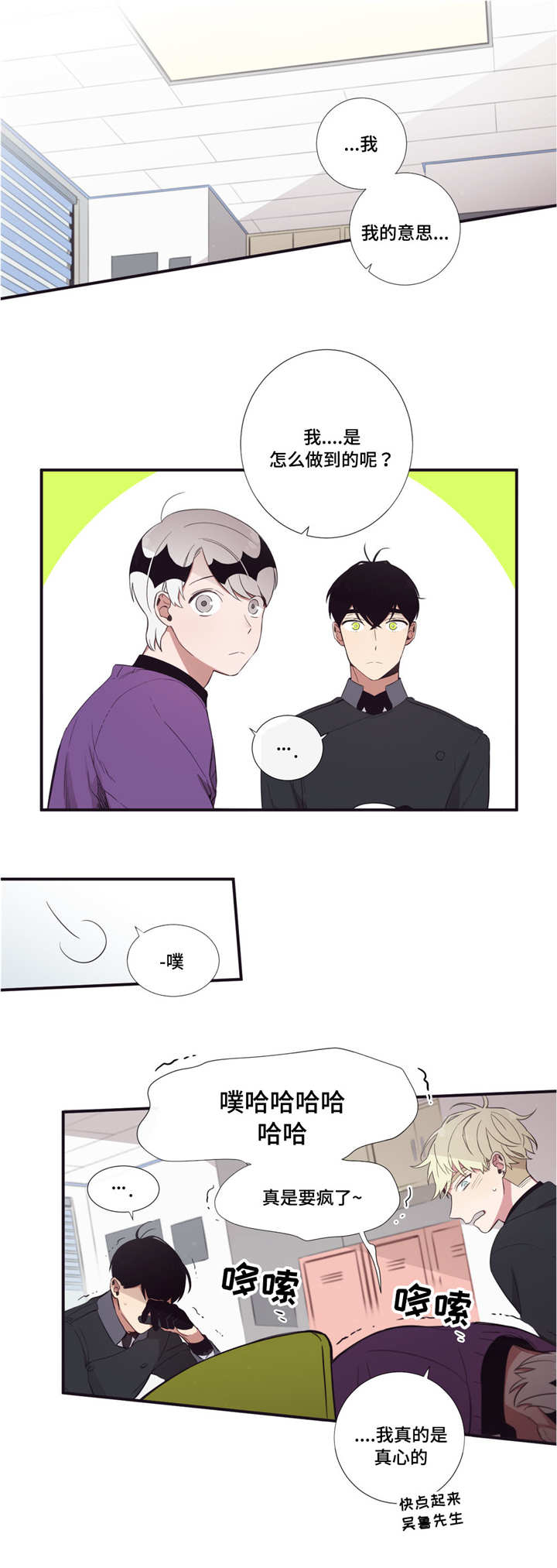 第38章：无可奉告2