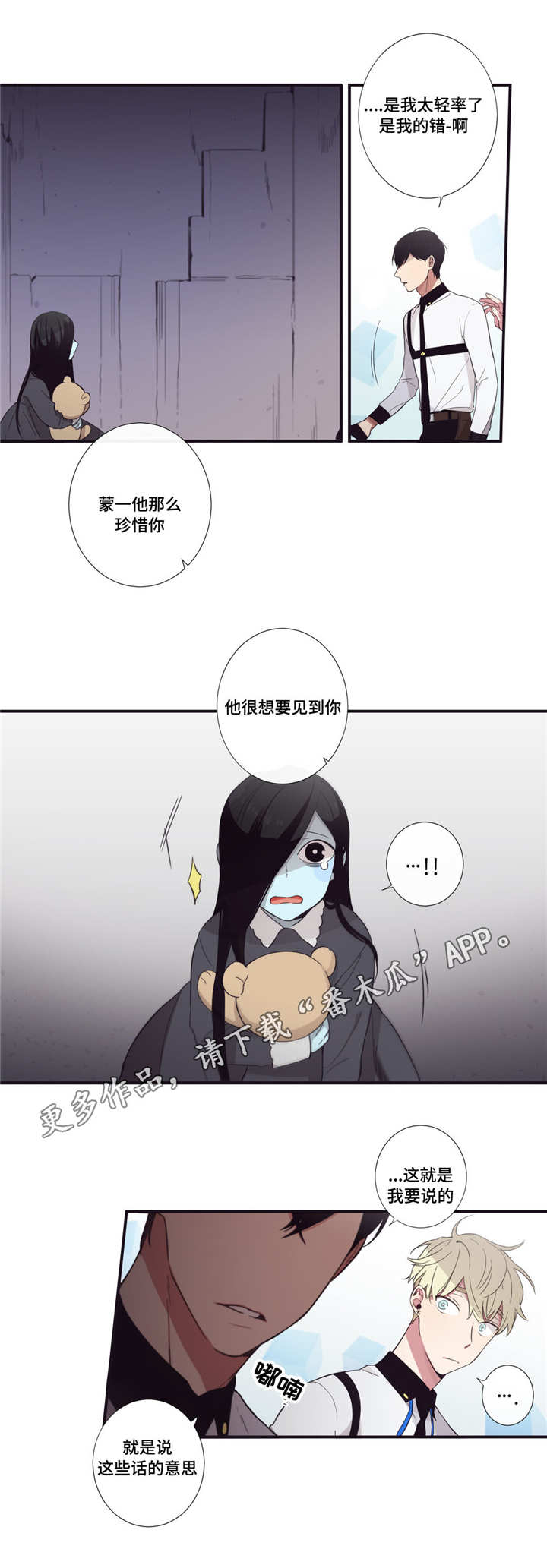 第34章：我回来啦3