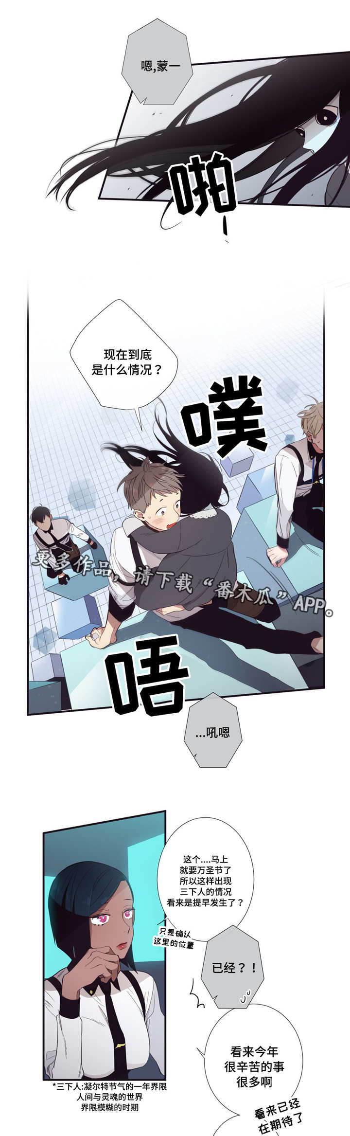 第25章：妖怪集合1