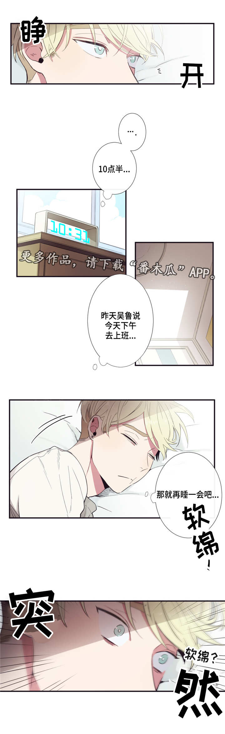第15章：这神展开4