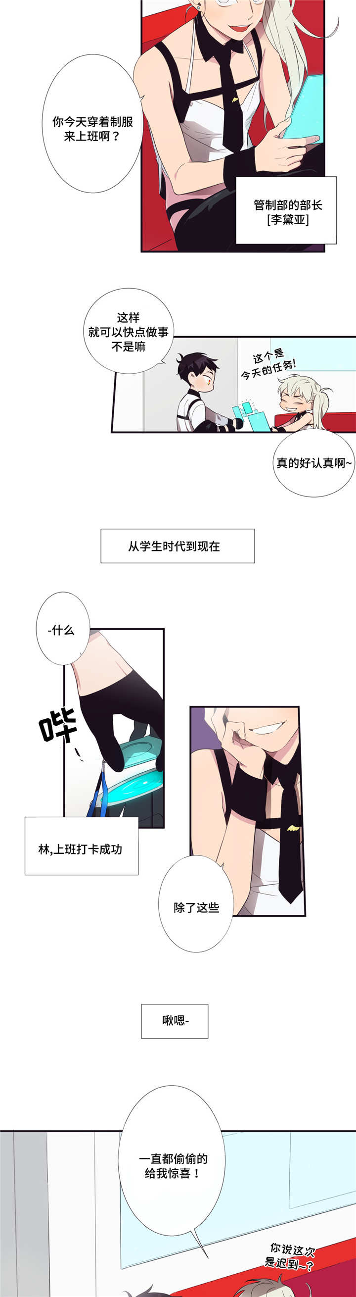 第1章：好主意1