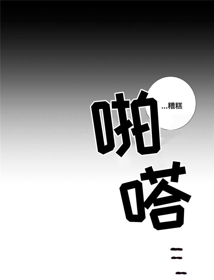 第87章：冥界13