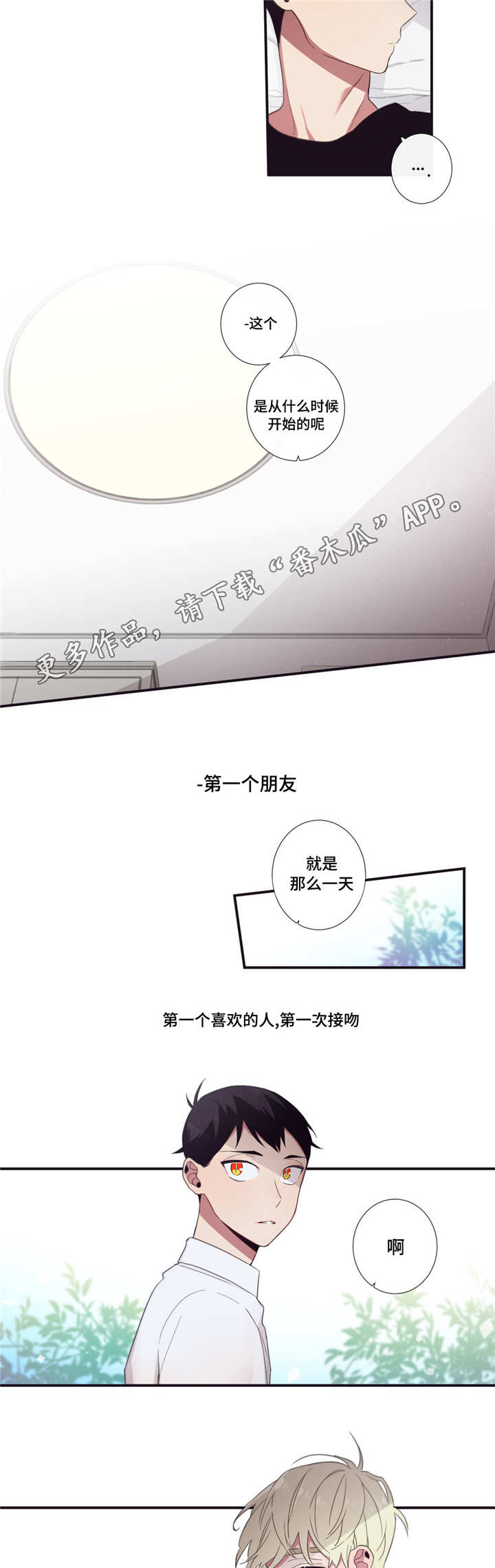 第51章：忙着幸福20