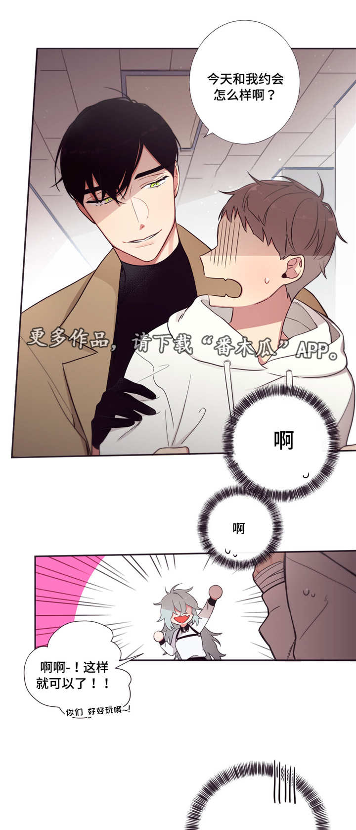 第65章：变得危险0
