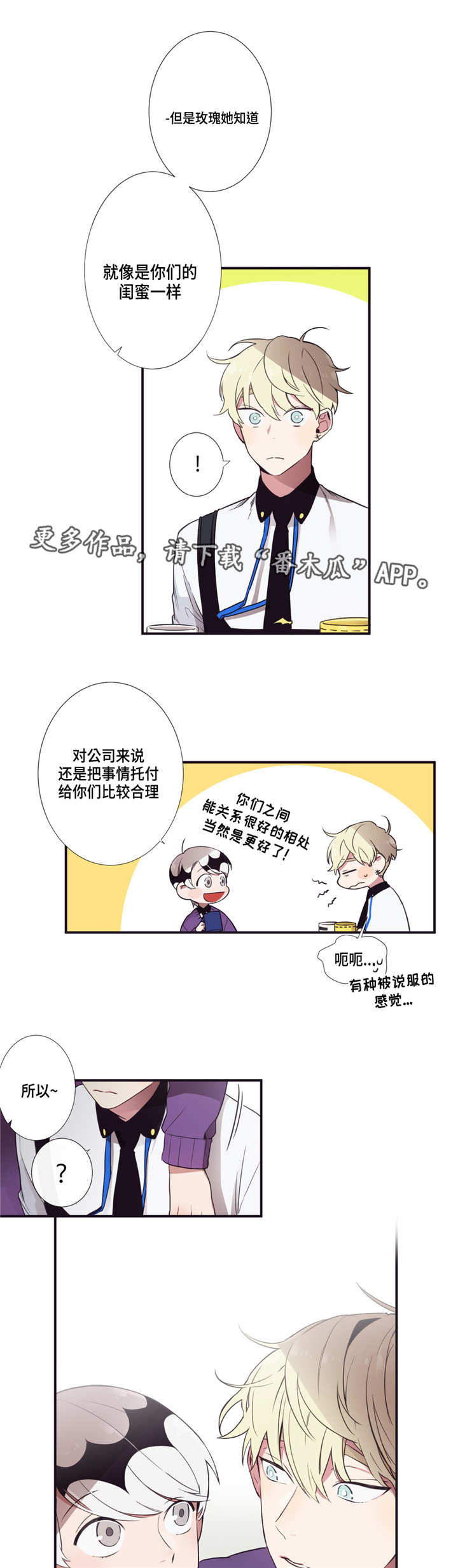 第11章：我来帮你9