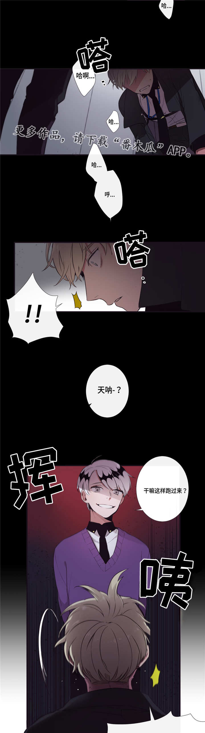 第8章：好喜欢你10