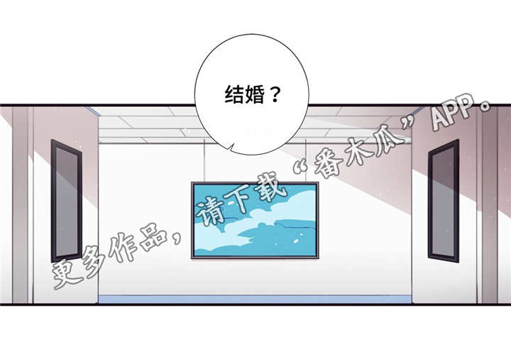第70章：调查5