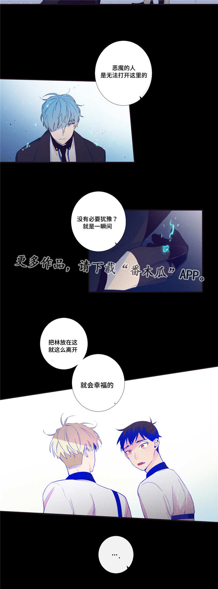 第44章：只是梦啊1