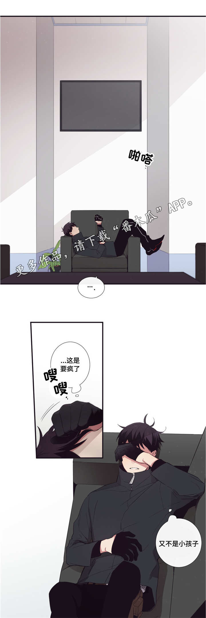 第38章：无可奉告10
