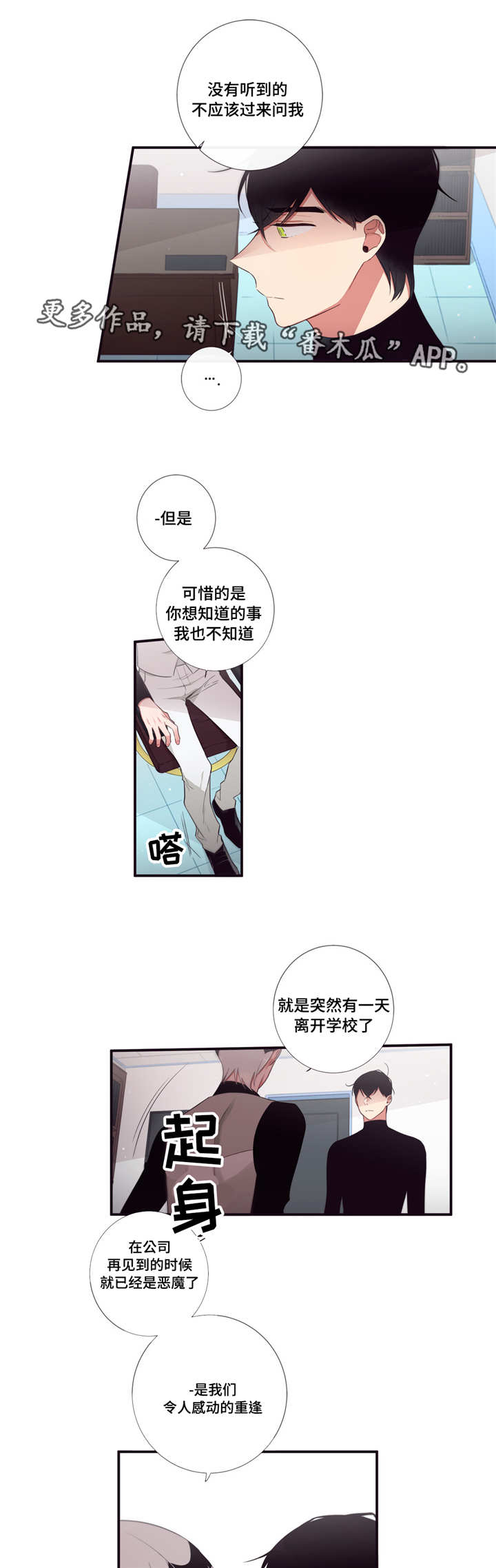 第94章：破碎10